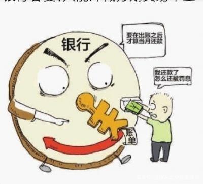 信用卡停息分期,不是你想的那么简单!正确操作事半功倍! 信用卡停息分期,不是你想的那么简单!正确操作事半功倍!