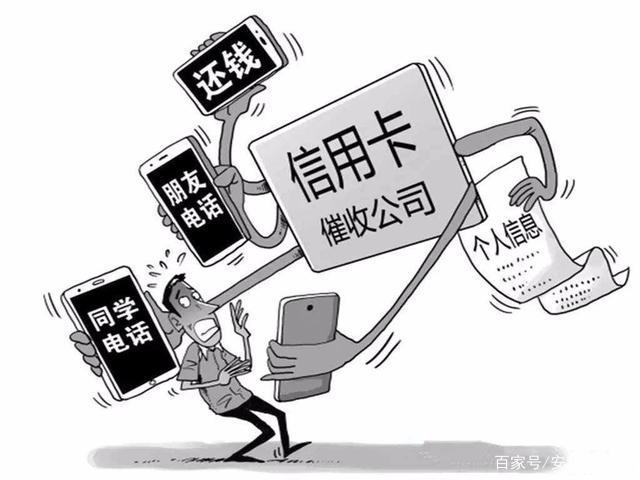 逾期后个性化分期协商,催收等问题解答 逾期后个性化分期协商,催收等问题解答