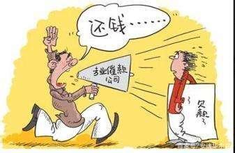 逾期后个性化分期协商,催收等问题解答 逾期后个性化分期协商,催收等问题解答